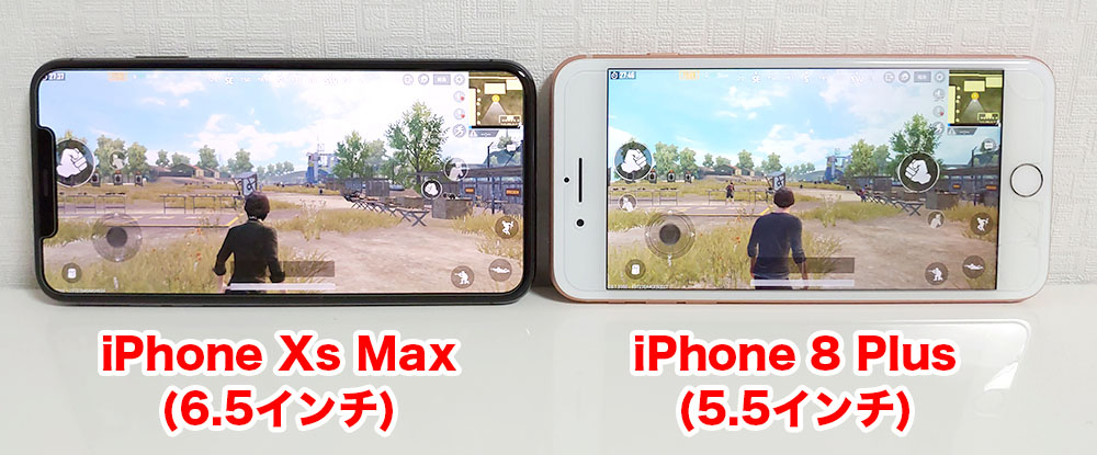 iPhone Xs MaxとiPhone 8 Plusの比較