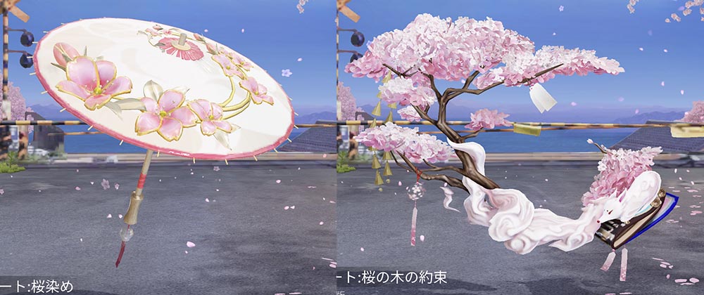 荒野行動 桜祭り アイテム